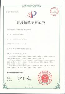 一種衡器檢測(cè)、標(biāo)定用砝碼