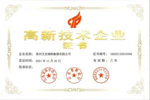 ***企業(yè)證書(shū)
